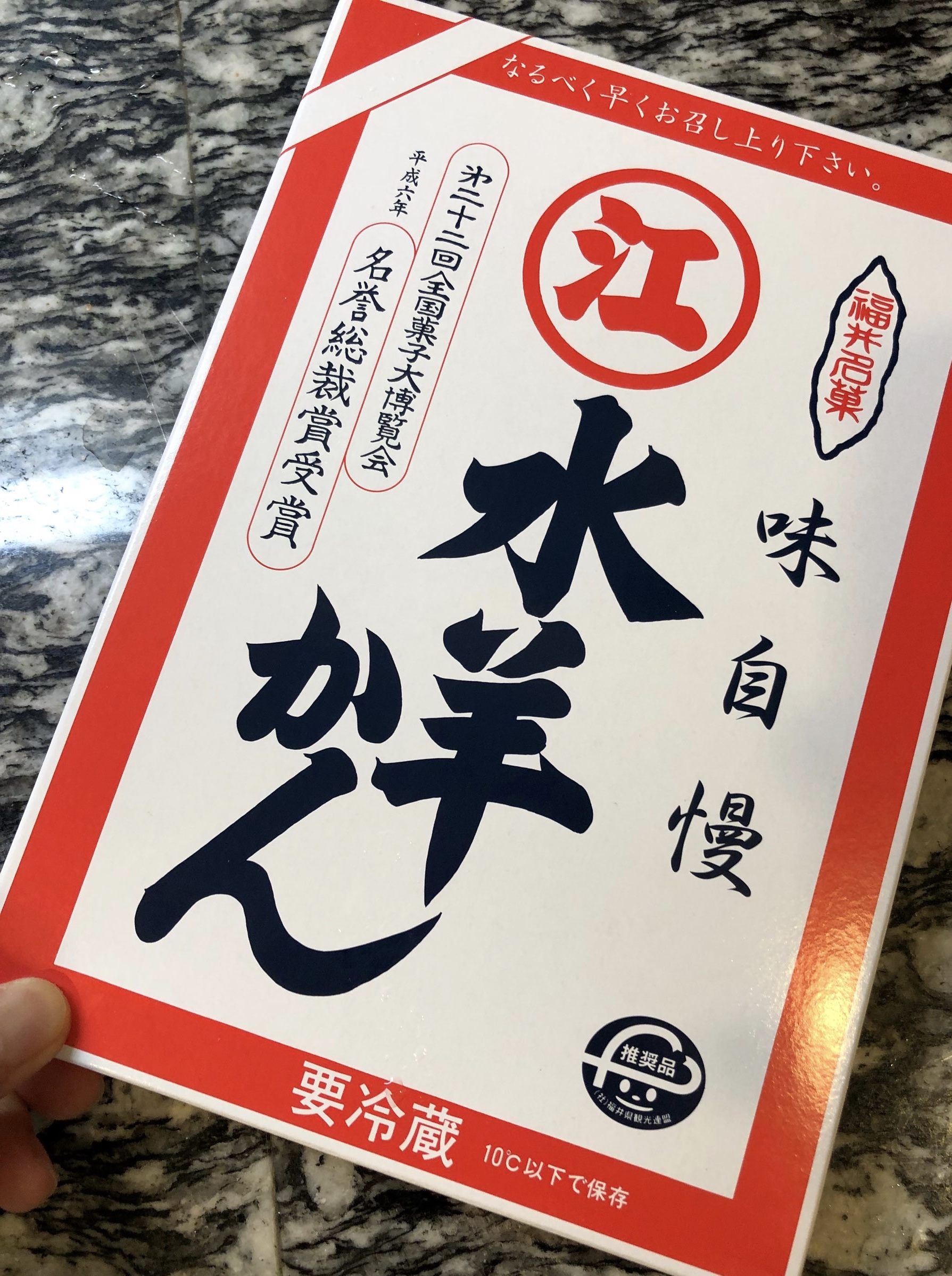 甘いものが止まらない