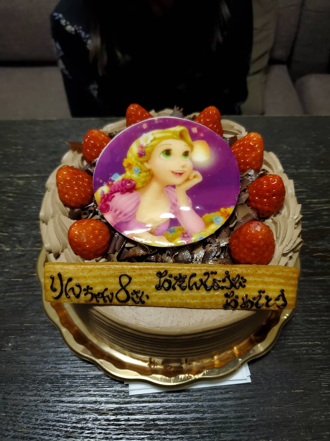 誕生日