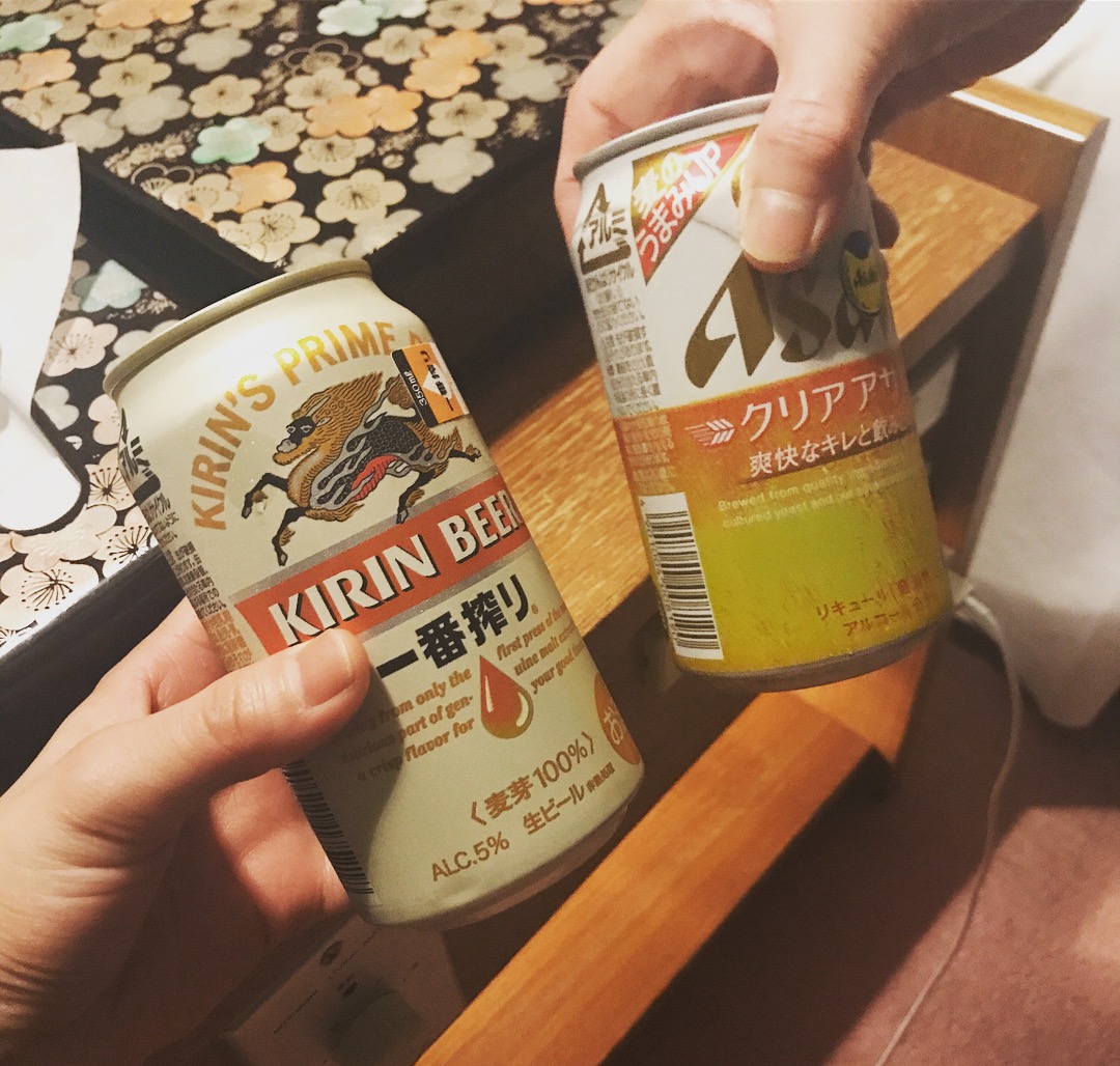 遅めの夏休み