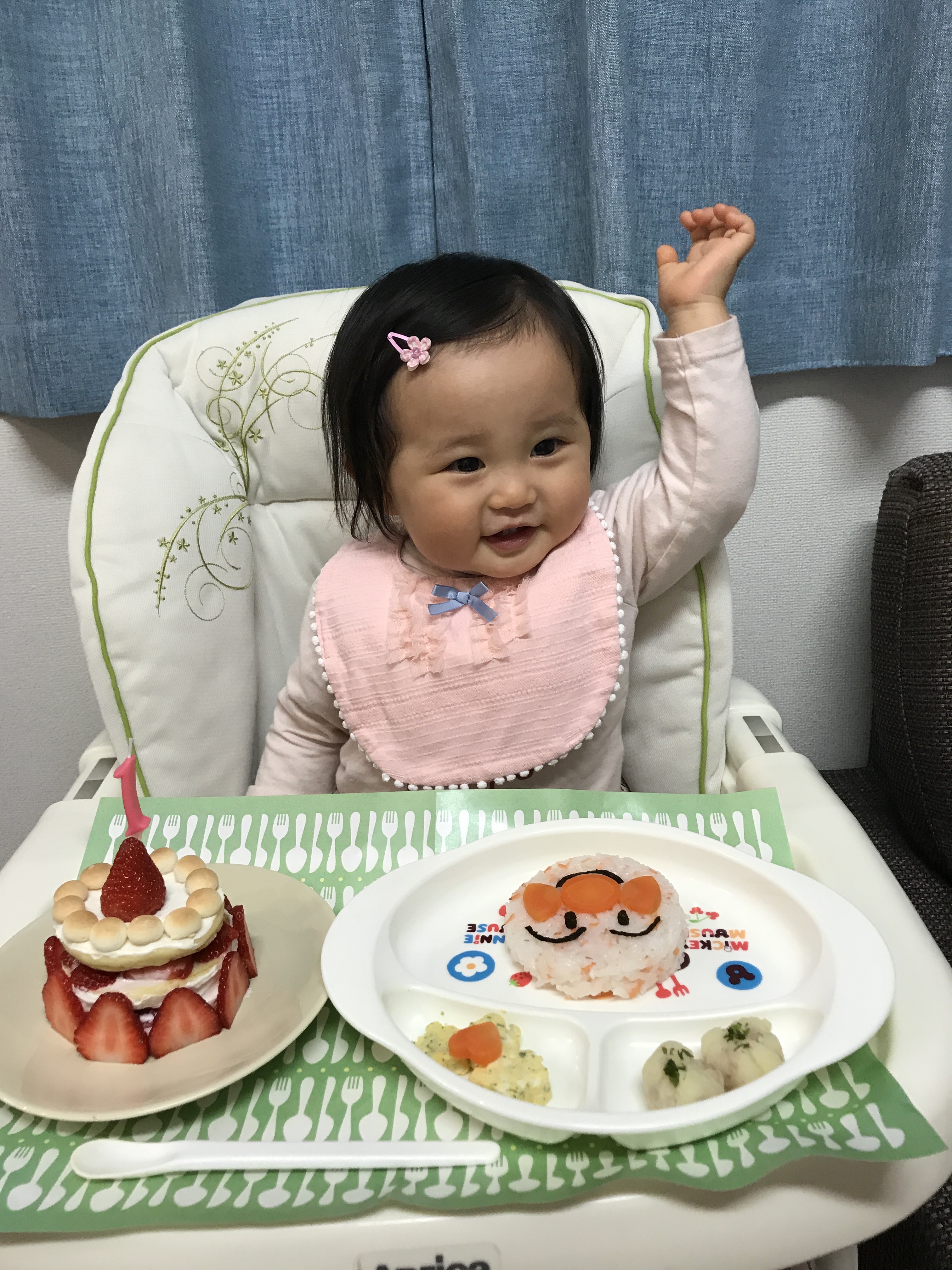 初めての！！！