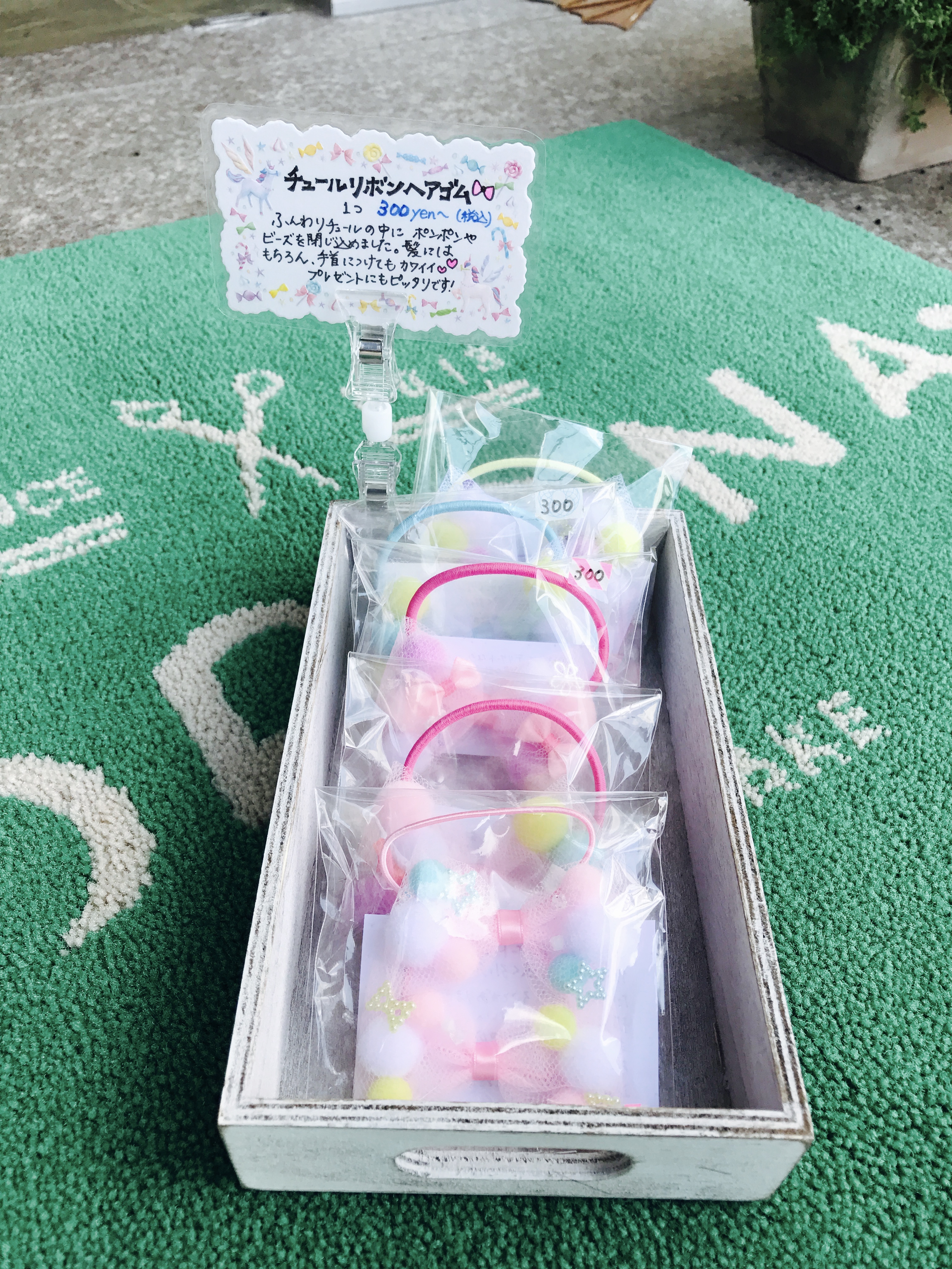 チュールリボンヘアゴム！！