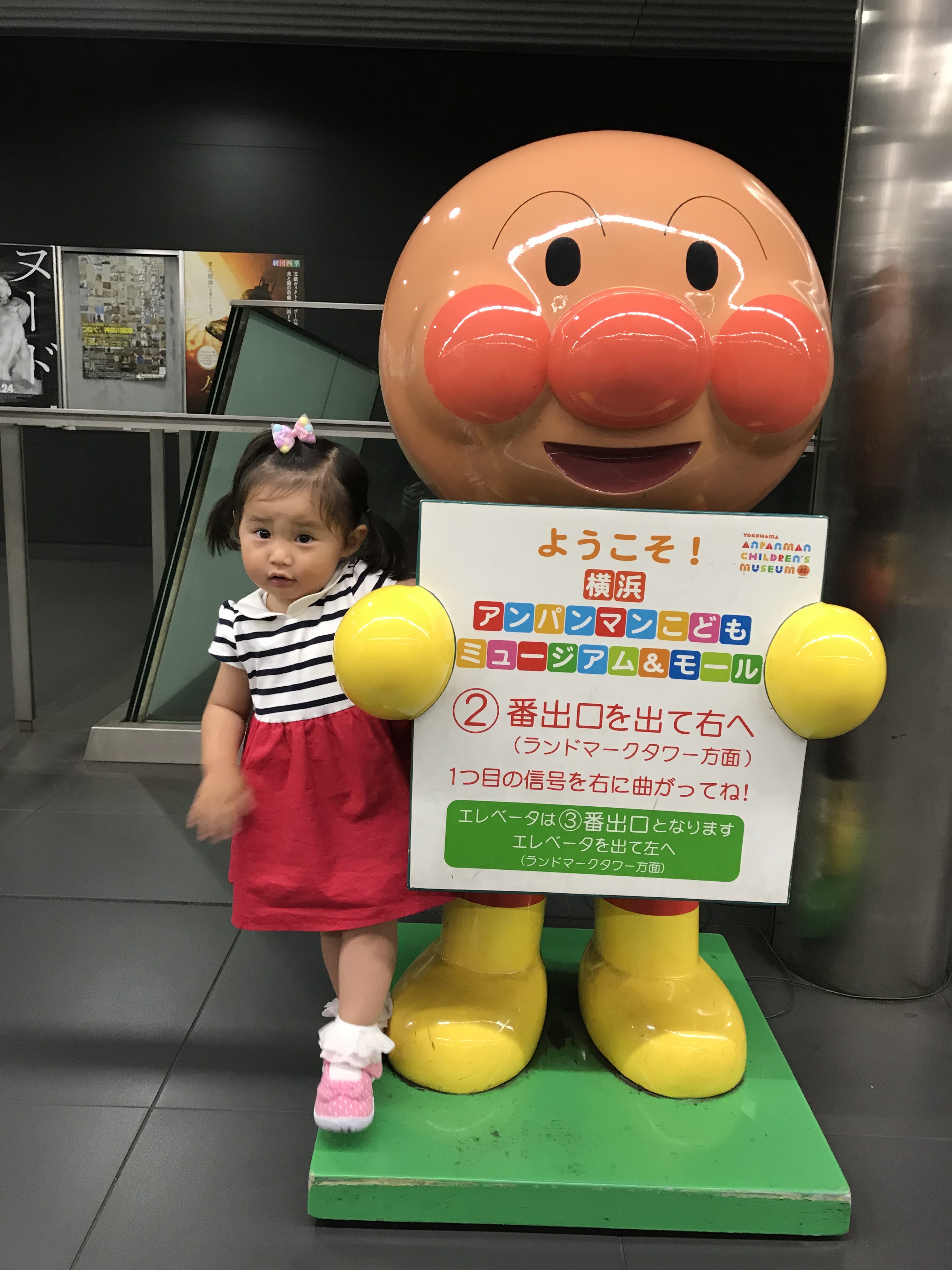 娘、待望の！！